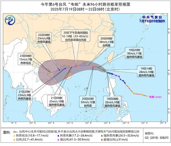 中国股票配资网上 “韦帕”逼近华南 登陆广东的台风有何特点？大数据揭秘